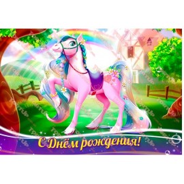 Вафельна картинка Різне 160